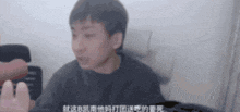 a blurry picture of a man with chinese writing on the bottom right