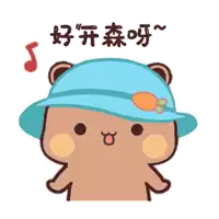 a cartoon bear wearing a blue hat with chinese writing