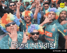 Gifgari Cricket Cricket GIF - Gifgari Cricket Cricket Bangladesh GIFs