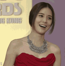 Lee Bo Young Korean Actress GIF
