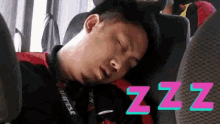 สายหลับ Sleep GIF - สายหลับ Sleep Sleeping GIFs