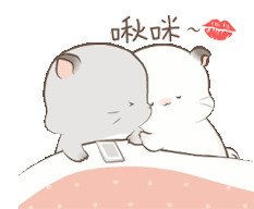 Goodnight Love Sticker