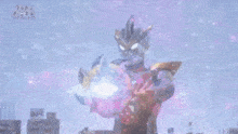a cartoon character is standing in front of a city with a purple light coming out of his hand .