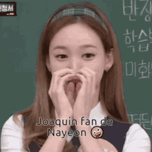 Joaquin Fan De Nayeon GIF - Joaquin Fan De Nayeon GIFs