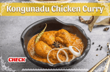 Zorabian Foods Order Chicken Online GIF - Zorabian Foods Order Chicken Online Curry Cut Chicken GIFs