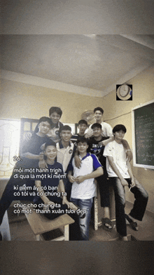 a group of young men are posing for a photo in a classroom with the number 36 on the bottom right
