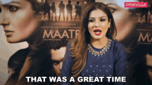 That Was A Great Time वहएकमहानसमयथा GIF - That Was A Great Time वहएकमहानसमयथा Raveena Tandon GIFs