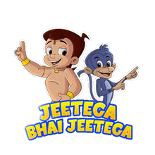 Jeetega Bhai Jeetega Jaggu GIF - Jeetega Bhai Jeetega Jaggu Chhota Bheem GIFs