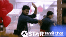 a star tamil chat ad with two men dancing