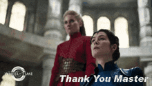 Thank You Master Bowing GIF - Thank You Master Bowing GIFs