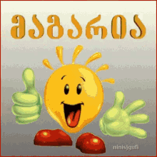 a cartoon smiley face is giving a thumbs up in a foreign language