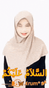 a woman wearing a hijab is smiling with the words " arum " written on the bottom