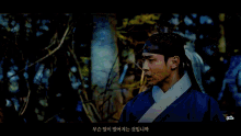 Trươngđông Nhuận Jang Dong Yoon GIF - Trươngđông Nhuận Jang Dong Yoon Joseonexorcist GIFs