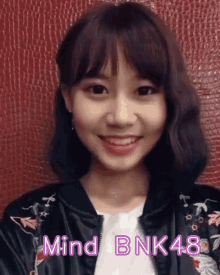 Mind Smile GIF - Mind Smile Bnk48 GIFs