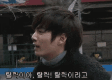 a man with korean writing on his face is talking