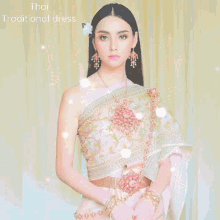 สาวไทย ประเทศไทย GIF