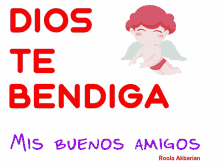 Animated Greeting Card Dios Te Bendiga GIF - Animated Greeting Card Dios Te Bendiga GIFs