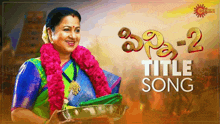 a woman in a sari is holding a bowl of food and smiling .