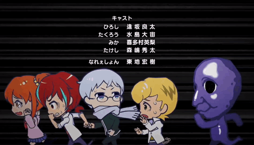 Ao Oni: The Animation