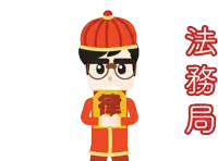a man in a red shirt is holding a yellow sign with chinese writing on it