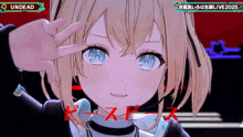 a girl with blonde hair and blue eyes giving a peace sign