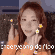 Chaeryeong Itzy GIF