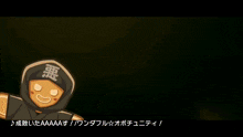 a cartoon of a man with chinese writing on his hood