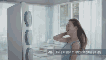 에어컨 GIF - Ac Air Conditioner Korean GIFs