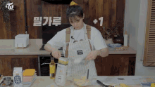 twice tv jeongyeon tv jeongyeon jeongstrich cooking video