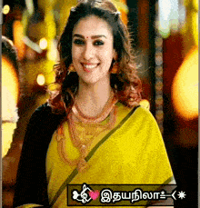 a picture of a woman in a yellow saree with a heart in the corner and the words " ilaya "