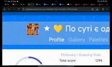 a screenshot of a web page that says ' profile gallery palettes ' on it