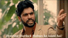 Mhrw Raghavrao GIF - Mhrw Raghavrao Sherlock Holmes Ka Naani GIFs
