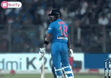 Kohli Can Entertain Us In Any Way Trending GIF