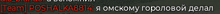 a blurry image of a foreign language text that says ' i 'm a fool '