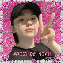 Noah De GIF - Noah De Woozi GIFs