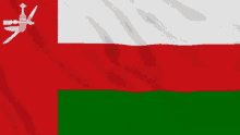 Oman Flag GIF