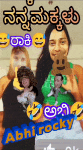 a picture of a woman holding a poop with the name abhi rocky on it