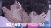 Kim Jiwoong Kim Jiwoong Bl GIF - Kim Jiwoong Kim Jiwoong Bl Jiwoong Seobin GIFs