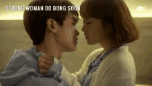 Korean Movie GIF - Korean Movie Kiss GIFs