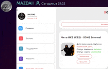 a screenshot of a mazda ii website with a skull on it