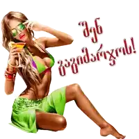 a woman in a bikini is kneeling down with a drink in her hand and the words " congratulations " in a foreign language
