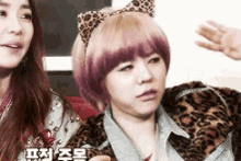 Sunny Snsd GIF - Sunny Snsd Disappoint GIFs