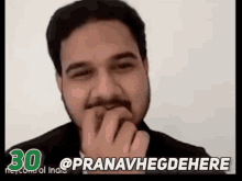 Pranav Hegde Here Lol GIF - Pranav Hegde Here Pranav Hegde Lol GIFs