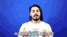 Hairan Ho Jao Ge Asad Ansari GIF - Hairan Ho Jao Ge Asad Ansari हैरान GIFs