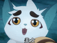 Lil Pai Jing Ju Cats GIF - Lil Pai Jing Ju Cats Jingjucats GIFs