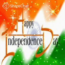 Happy Independence Day भारतीय GIF - Happy Independence Day भारतीय झंडा GIFs