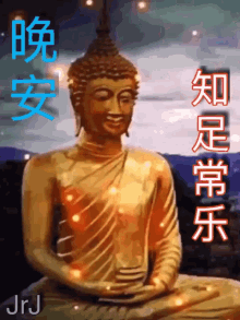 contentment zen meditate buddha lord