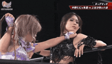 two women are wrestling in a ring with #stardom on the bottom right