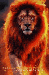 a painting of a lion with the name mahser on the bottom
