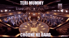 Teri Mummy GIF - Teri Mummy Chodne GIFs